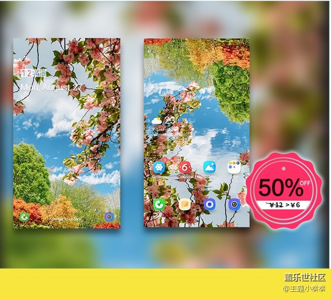 本周免費、精品手機主題推薦 - 三星手機主題