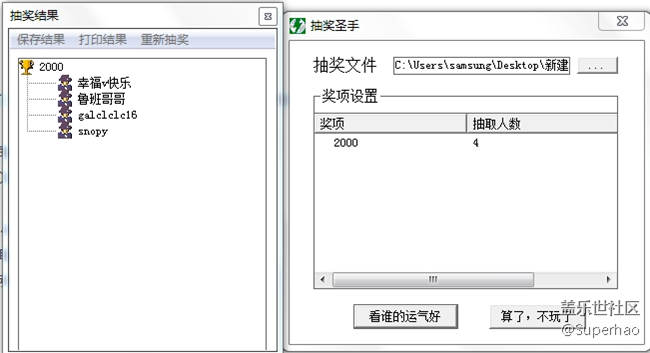 【S版塊7月第1周話題活動】說說你最期待的配色