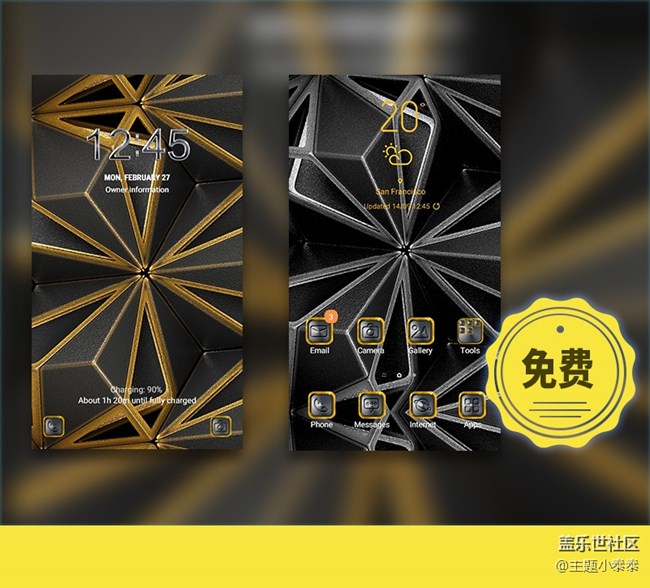 本周免費、精品手機主題推薦 - 三星手機主題