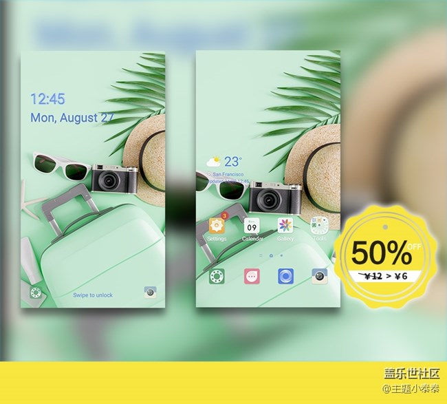 本周免費、精品手機主題推薦 - 三星手機主題