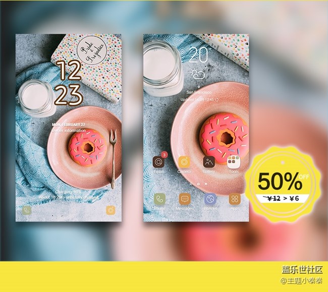 本周免費、精品手機主題推薦 - 三星手機主題