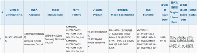 三星Note10國行版通過3C認(rèn)證，非5G版本