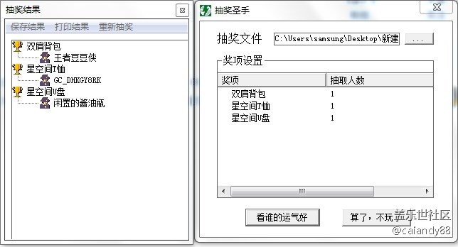 (已開獎）【Galaxy Note版每周話題七月第二周】