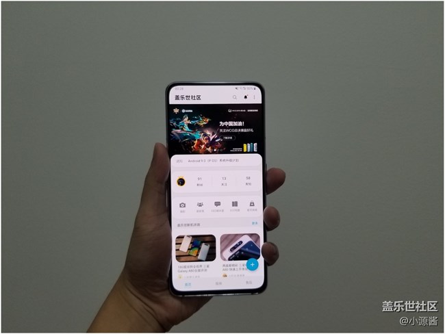 【Galaxy A80星粉體驗(yàn)活動(dòng)】升降翻轉(zhuǎn)三攝之A80快速體驗(yàn)