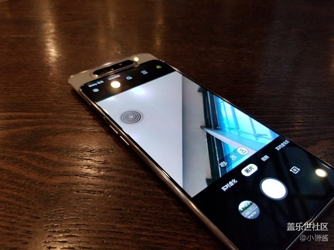 【Galaxy A80星粉體驗(yàn)活動(dòng)】升降翻轉(zhuǎn)三攝之A80快速體驗(yàn)