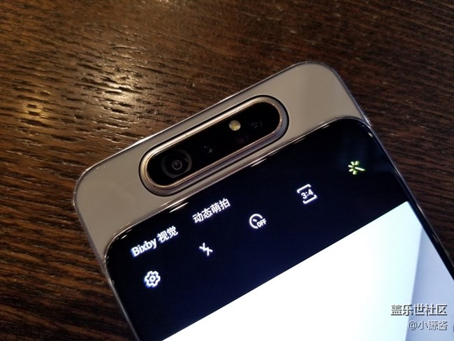 【Galaxy A80星粉體驗(yàn)活動(dòng)】升降翻轉(zhuǎn)三攝之A80快速體驗(yàn)