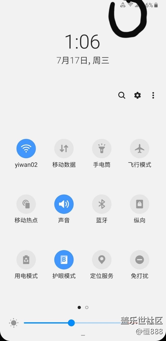 那位大佬告訴我這是什么？？怎么關(guān)掉