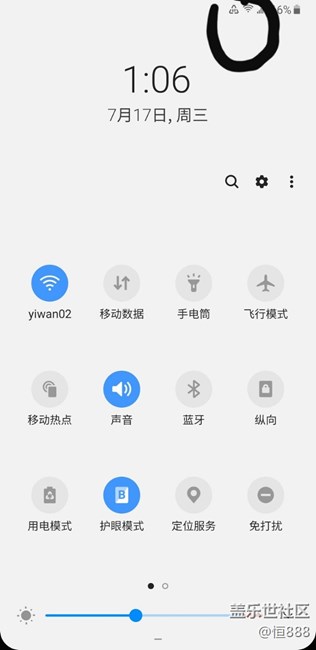 那位大佬能告訴我這是什么，怎么關(guān)了？？