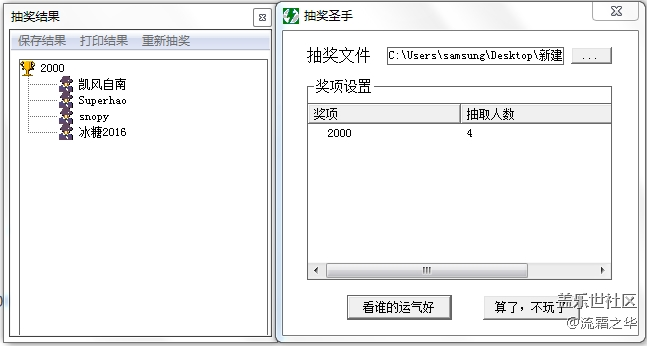 已開獎【六月A板塊第二周活動】你最期待A80的什么功能 已開獎【六月A板塊第二周活動】你最期待A80的什么功能