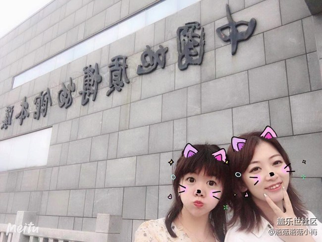 追隨三星蓋樂(lè)世社區(qū)小分隊(duì)、一起去本溪的水洞游一游～.～