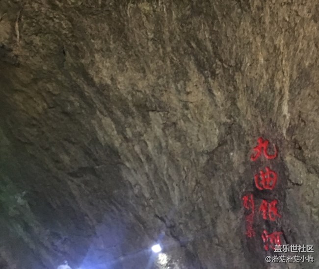 追隨三星蓋樂(lè)世社區(qū)小分隊(duì)、一起去本溪的水洞游一游～.～