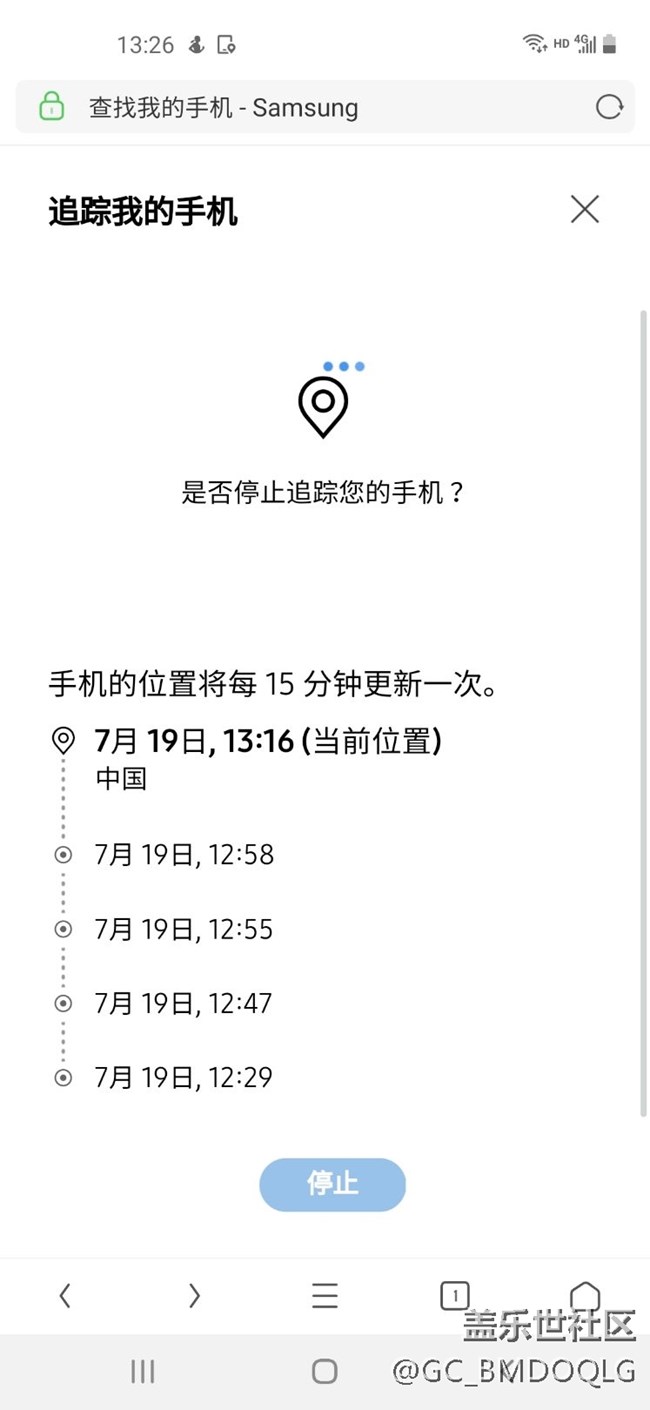 如何停止定位，停不了了