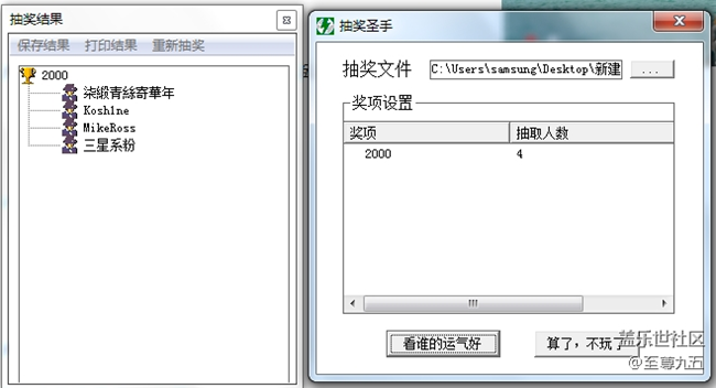 【開(kāi)獎(jiǎng)】【A版塊7月第1周話題活動(dòng)】談?wù)勀闩c社區(qū)之間的故事