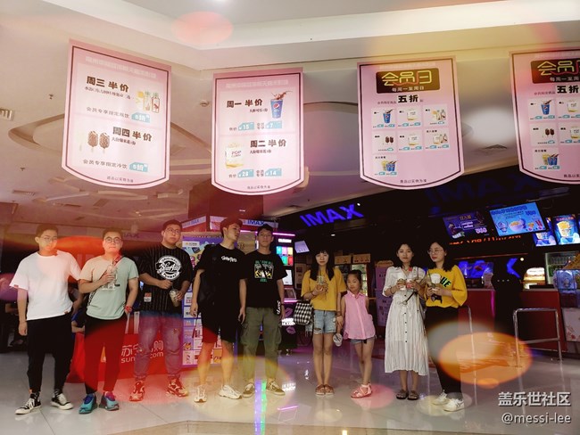 【活動回顧】2019年社區(qū)四周年，盛大狂歡！