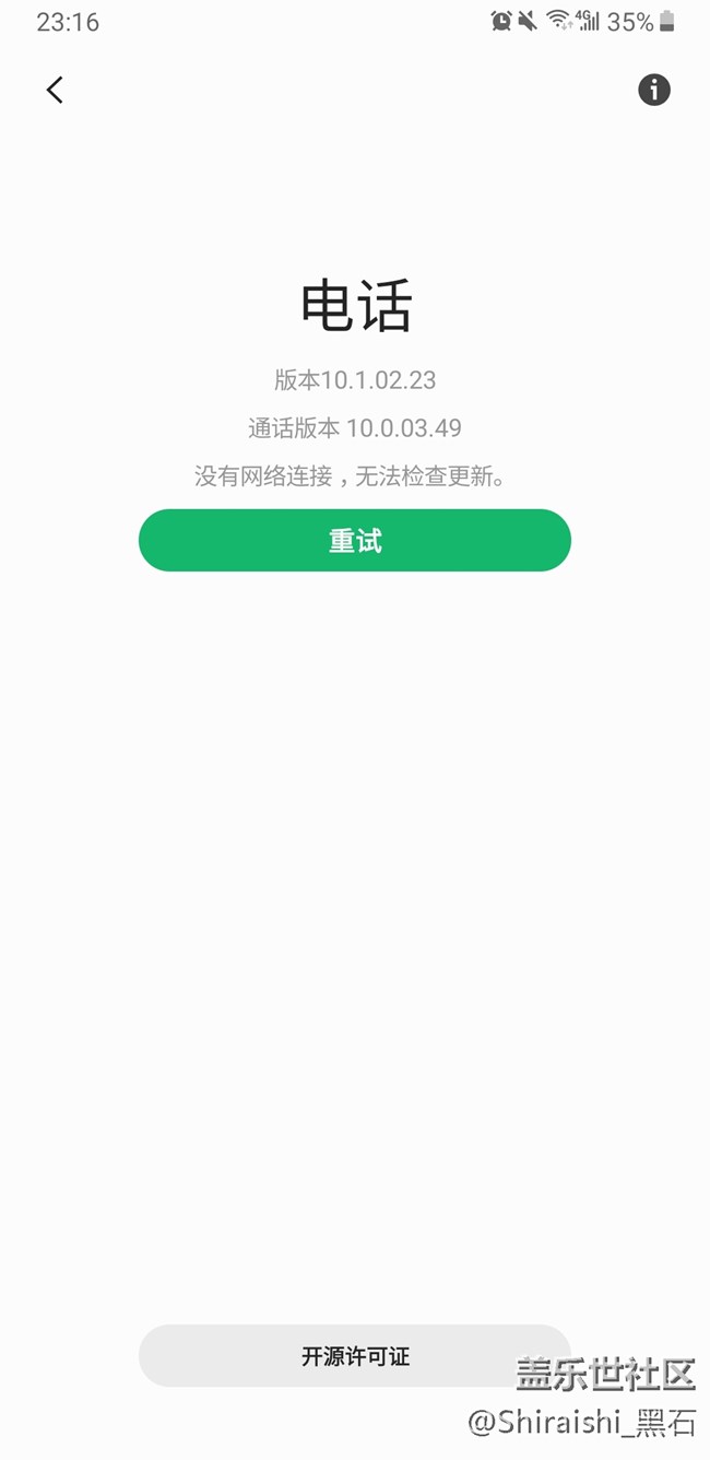 為什么聯(lián)通卡打不了電話(huà)，反饋給客服都沒(méi)人反應(yīng)？