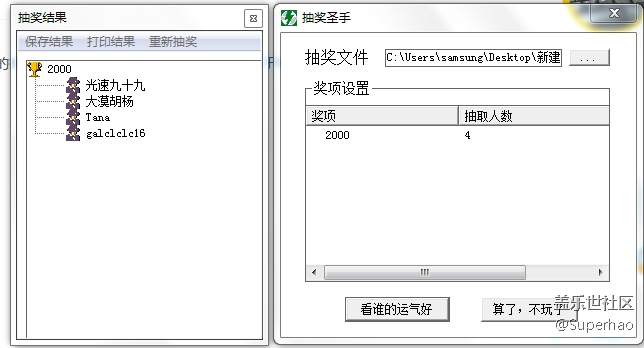 【六月A板塊第四周活動】A咖當先，5G暢談 已開獎！