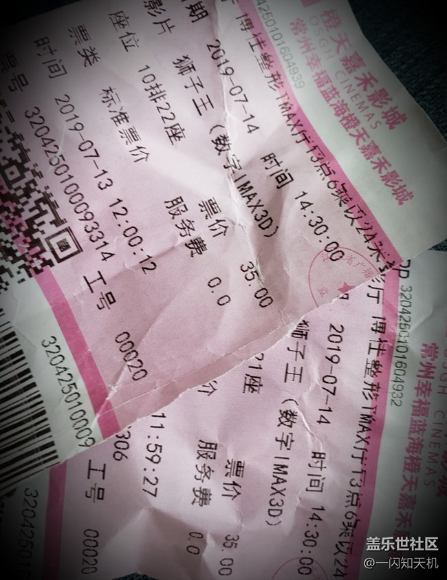 社區(qū)四周年生日快樂！