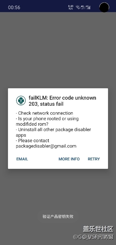 救命啊??！應(yīng)用凍結(jié)器不工作了 請(qǐng)大神支招??！