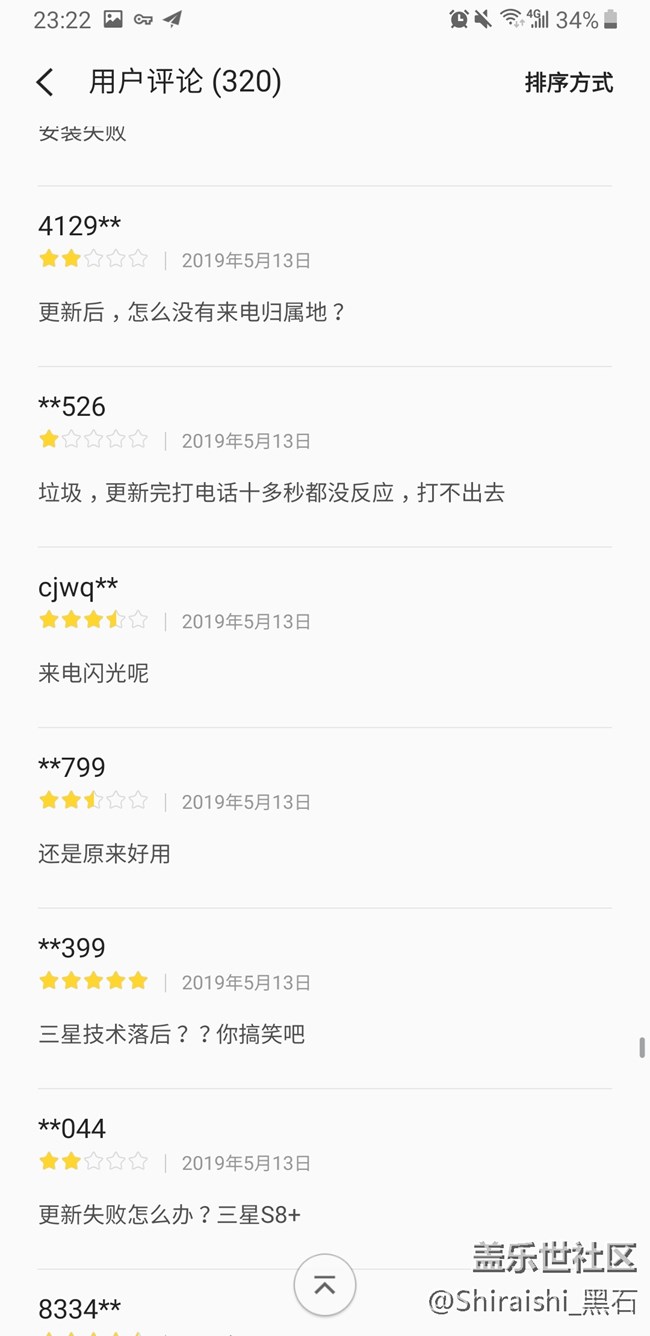 為什么聯(lián)通卡打不了電話(huà)，反饋給客服都沒(méi)人反應(yīng)？