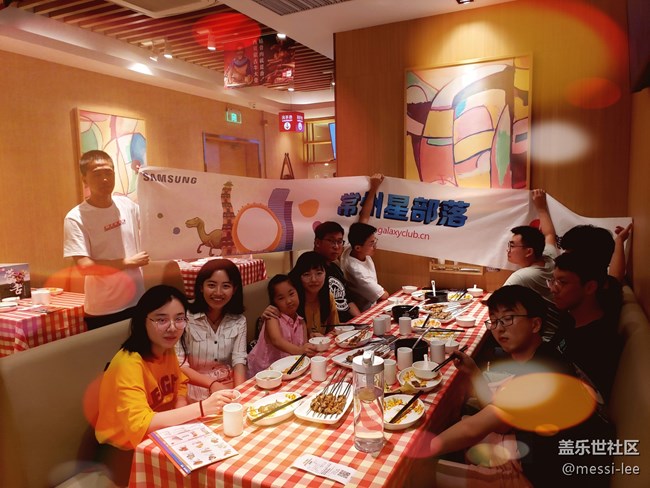 【活動回顧】2019年社區(qū)四周年，盛大狂歡！