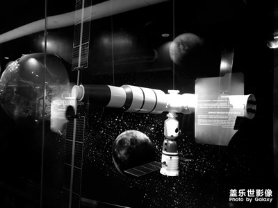 宇宙
