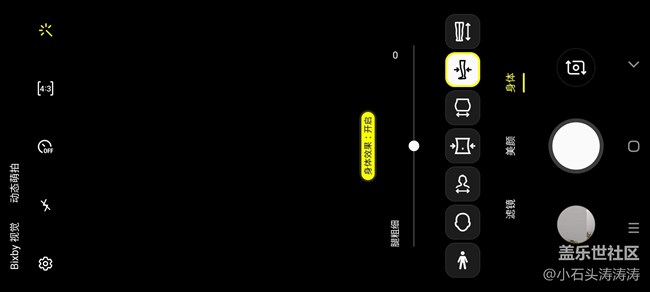 用三星Galaxy A80拍照的實(shí)用小功能 用三星Galaxy A80拍照的實(shí)用小功能