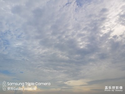 不一樣的天空