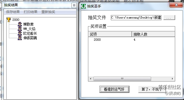 已開獎【Note版每周話題七月第三周】新版社區(qū)體驗怎么樣？