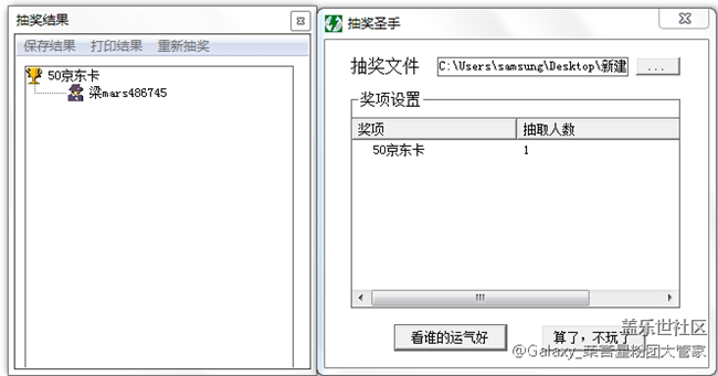 【已公布】轉(zhuǎn)發(fā)抽京東卡！我們周周抽喲?。。? /></strong></span></p><p style="line-height: 2em;"><br/></p><p style="line-height: 2em;">小伙伴們：</p><p><br/></p><p style="line-height: 2em;">本周轉(zhuǎn)發(fā)抽京東卡的小活動(dòng)又開(kāi)始咯！</p><p><br/></p><p style="line-height: 2em;"><strong><span style="background-color: rgb(255, 255, 0);">轉(zhuǎn)發(fā)【180度炫轉(zhuǎn)全視界 三星Galaxy A80全面評(píng)測(cè) 】到微博，即可參與抽獎(jiǎng)喲！</span></strong></p><p style="line-height: 2em;"><strong><span style="background-color: rgb(255, 255, 0);">文章鏈接：</span></strong><strong><span style="background-color: rgb(255, 255, 0);">http://www.samsungmembers.cn/thread-774057-6-71.html</span></strong> </p><p style="line-height: 2em;"><br/></p><p style="line-height: 2em;">參與步驟：</p><p style="line-height: 2em;">1。首頁(yè)找到【180度炫轉(zhuǎn)全視界 三星Galaxy A80全面評(píng)測(cè) 】，點(diǎn)擊進(jìn)入</p><p style="line-height: 2em;">2。點(diǎn)擊 右下角 分享按鈕</p><p style="line-height: 2em;">3。分享活動(dòng)到 新浪微博</p><p style="line-height: 2em;">4。分享微博</p><p style="line-height: 2em;">5。截圖分享微博，回帖到該頁(yè)面回帖區(qū)即可</p><p style="line-height: 2em;">6。坐等抽獎(jiǎng)</p><p><br/></p><p style="line-height: 2em;">圖示：</p><p><img class="ueditor_img" src="http://www.samsungmembers.cn//Upload/IMAGES/19/0715/dff67b1ccbf442598dd7efd65b155e32_650x0.png" title=