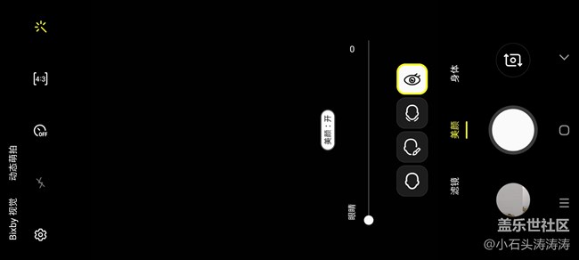 用三星Galaxy A80拍照的實(shí)用小功能 用三星Galaxy A80拍照的實(shí)用小功能