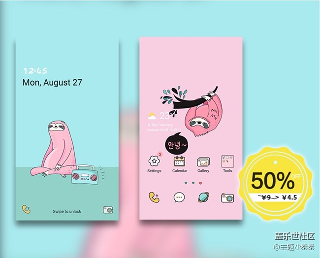 本周免費(fèi)、精品手機(jī)主題推薦 - 三星手機(jī)主題