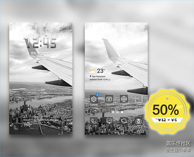 本周免費(fèi)、精品手機(jī)主題推薦 - 三星手機(jī)主題