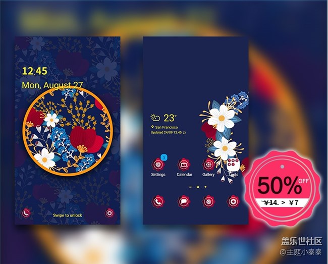 本周免費(fèi)、精品手機(jī)主題推薦 - 三星手機(jī)主題