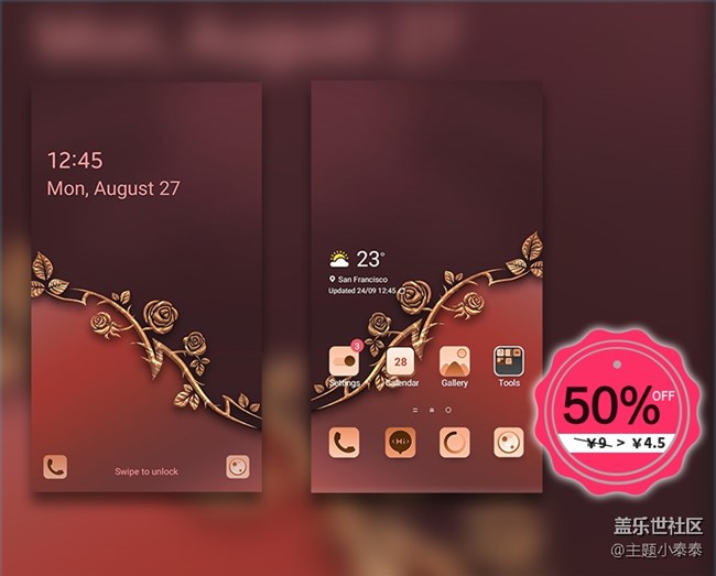 本周免費(fèi)、精品手機(jī)主題推薦 - 三星手機(jī)主題