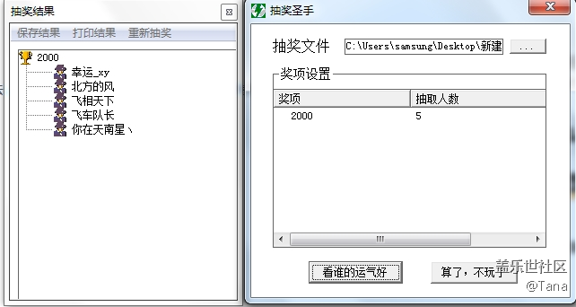【已開獎】【七月第二周話題】靈動性or一體性？