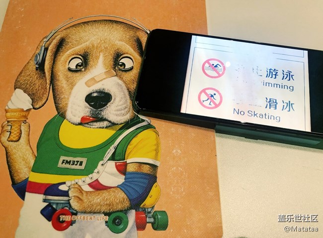 大暑日納涼兒秘籍 大暑日納涼兒秘籍