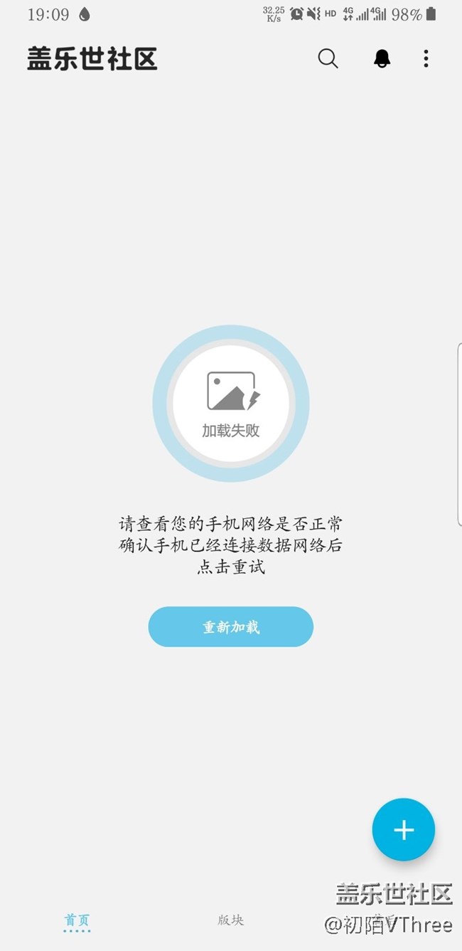 蓋樂世空間沒網(wǎng)