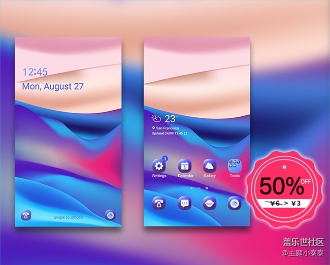 本周免費(fèi)、精品手機(jī)主題推薦 - 三星手機(jī)主題