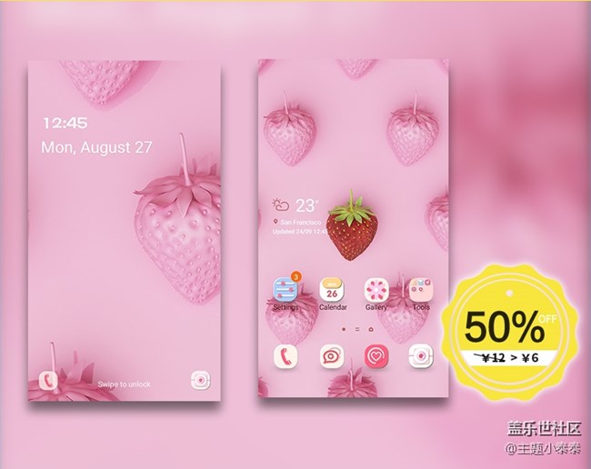 本周免費(fèi)、精品手機(jī)主題推薦 - 三星手機(jī)主題