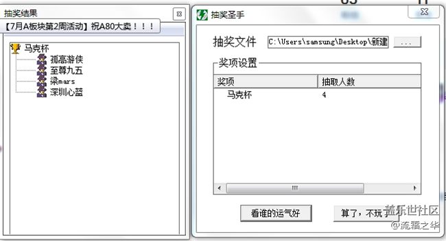 已開獎【7月A板塊第2周活動】祝A80大賣?。?！