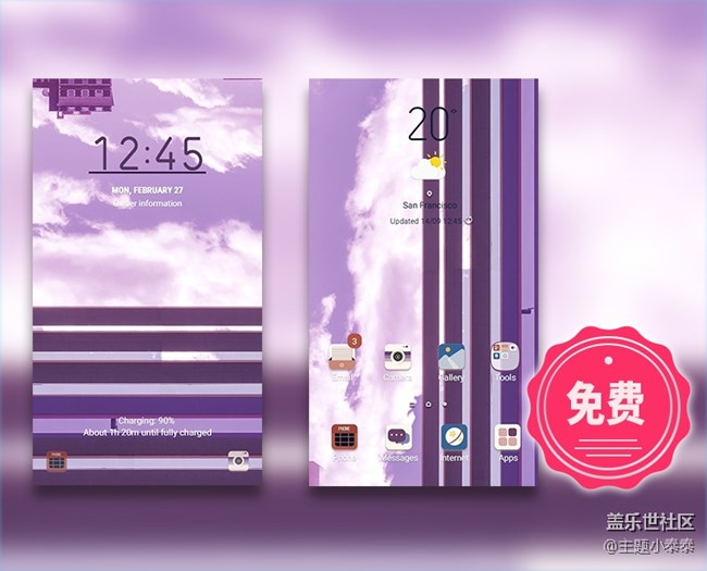 本周免費(fèi)、精品手機(jī)主題推薦 - 三星手機(jī)主題