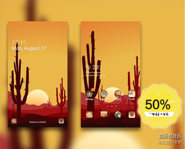 本周免費(fèi)、精品手機(jī)主題推薦 - 三星手機(jī)主題