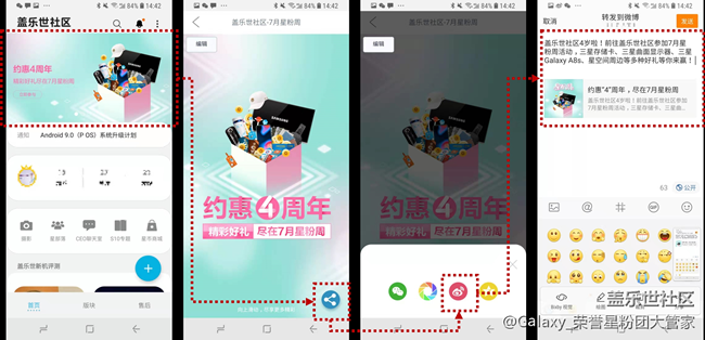 【已公布】轉(zhuǎn)發(fā)抽京東卡！我們周周抽喲！?。?/></p><p><br/></p><p style="line-height: 1.75em;">參與時間：</p><p style="line-height: 1.75em;">2019.724 - 2019.7.31&nbsp; &nbsp;18:00止</p><p><br/></p><p style="line-height: 1.75em;">獎品設(shè)置：</p><p style="line-height: 1.75em;">1。在回帖用戶中，<strong><span style="background-color: rgb(255, 255, 0);">隨機抽取3位幸運榮譽星粉，獲得50元京東E卡一張</span></strong></p><p style="line-height: 1.75em;">2。所有回帖用戶，均可獲得100星幣</p><p style="line-height: 1.75em;">&nbsp;</p><p><br/></p><p style="line-height: 1.75em;">貼心提示：</p><p style="line-height: 1.75em;">1。該活動為榮譽星粉專享活動，擁有榮譽星粉勛章的用戶可參與抽獎</p><p style="line-height: 1.75em;">2。如您還未獲得榮譽星粉勛章，可以來向我申報哦。</p><p style="line-height: 1.75em;">傳送門：http://www.tfjyzx.com/enroll-611296-78-0.html</p><p style="line-height: 1.75em;">&nbsp;</p><p style="line-height: 1.75em;">期待大家的參與，么么噠！</p><p><br/></p>
                                    </div>
                        
<div   id="zrxt7na"   class="AiClassFixed" style="display:none">
</div>
<script>
    $(function () {
        // 評論隱藏ai標(biāo)識
        $("#dataList").on("click", ".AiClassTip", function () {
            if (!LoginInforIsAdmin) {
                return;
            }
            var _this = $(this)
            $.messager.confirm(