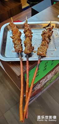 紅柳烤串