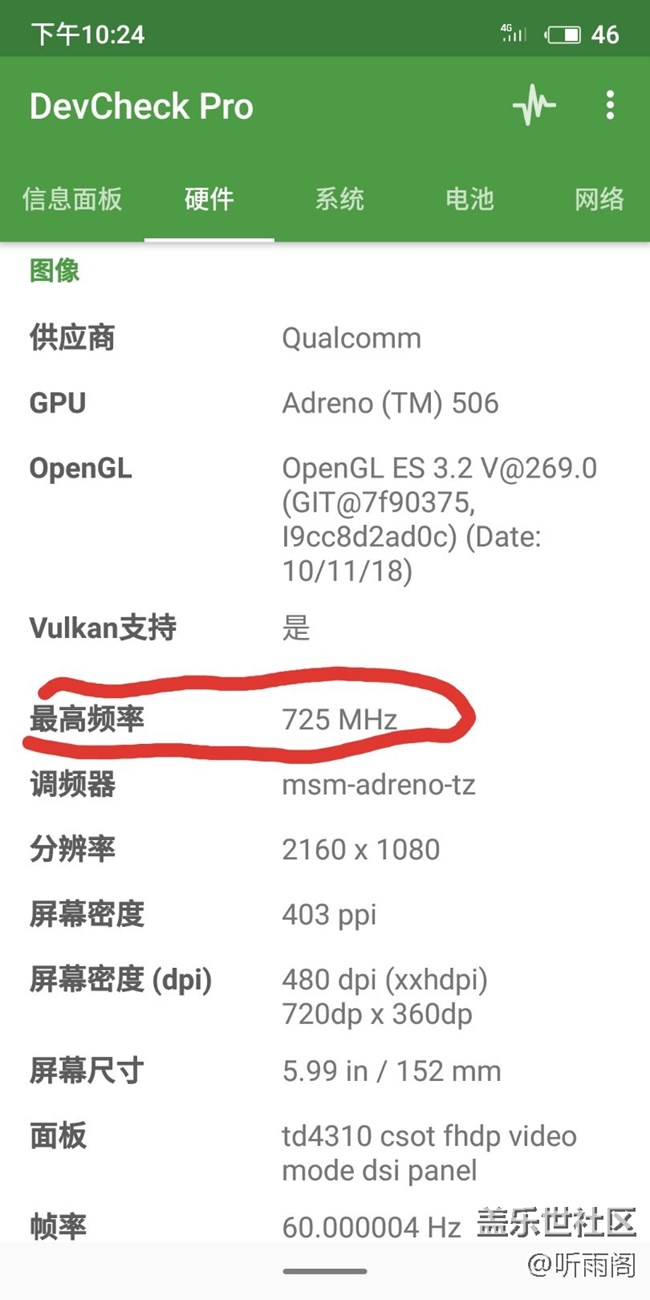 看不懂幾個意思