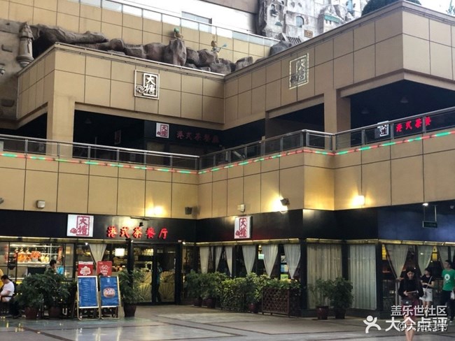 社區(qū)四周年活動(dòng)反饋貼