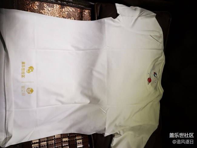 兌換的體恤衫收到了