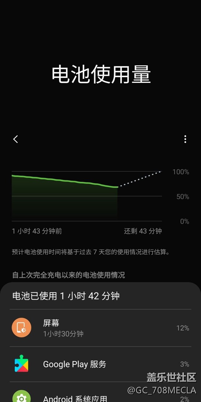 過分了，這續(xù)航