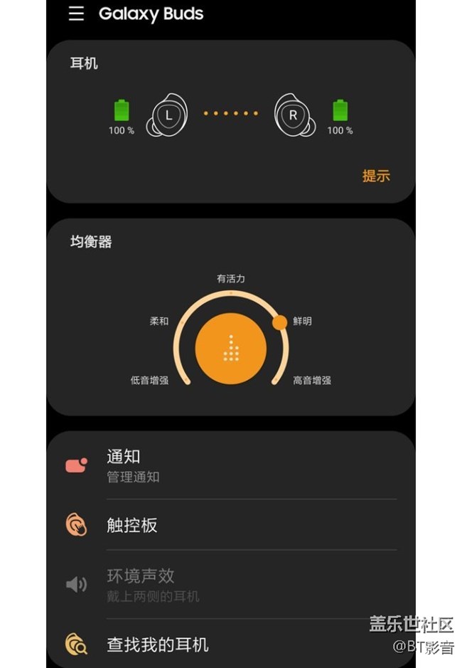 三星Galaxy Buds測(cè)評(píng)