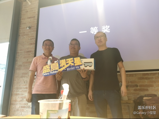 盛夏滿天星，星粉大集合廣州站回顧